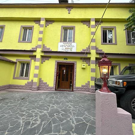 Popock City Center Erivan Dış mekan fotoğraf